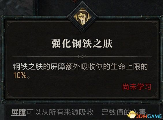 暗黑破坏神4职业BD推荐_暗黑3类似的游戏_暗黑破坏神4职业技能详解