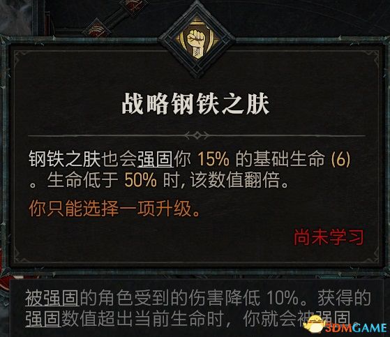 暗黑破坏神4职业技能详解_暗黑破坏神4职业BD推荐_暗黑3类似的游戏