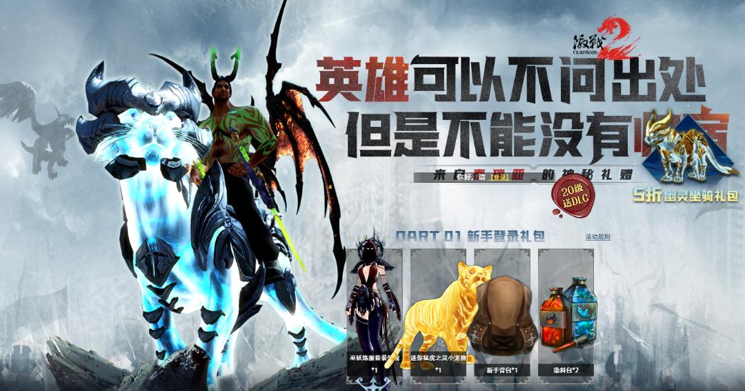暴雪国服关闭 网易告别信 暴雪玩家转战新游戏_暗黑3类似的游戏