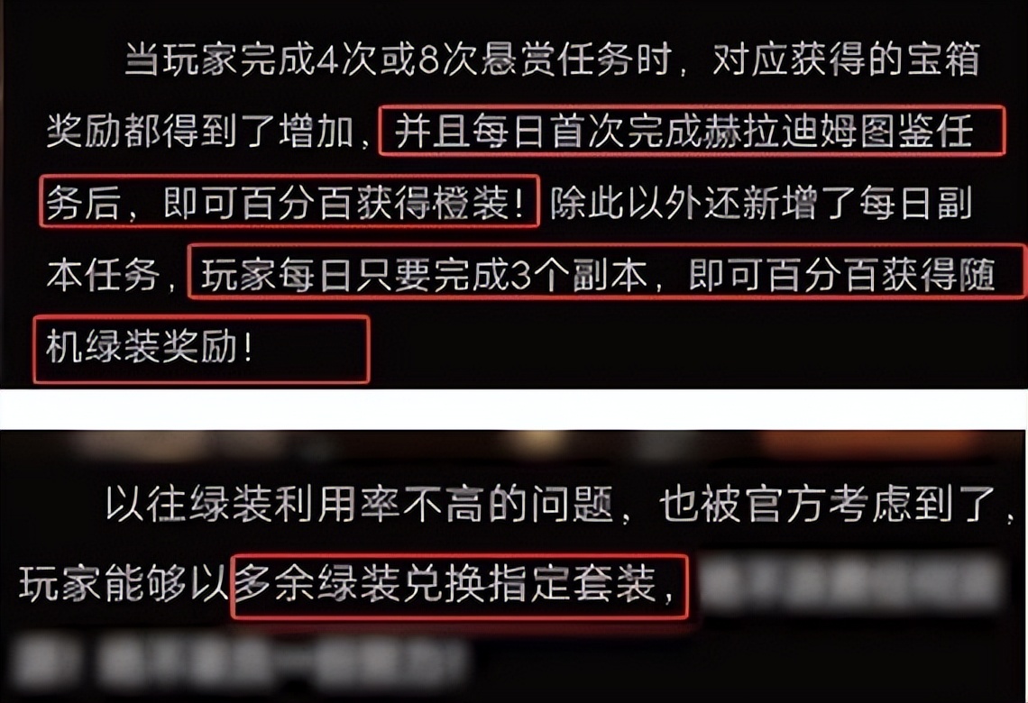 暴雪国服关闭 网易告别信 暴雪玩家转战新游戏_暗黑3类似的游戏
