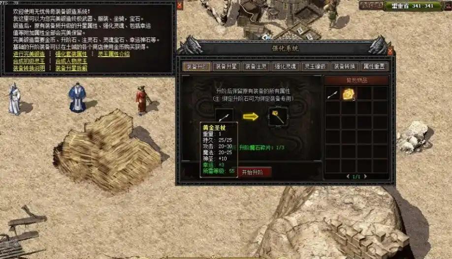传奇游戏_传奇游戏赚钱技巧_传奇游戏摆摊交易系统