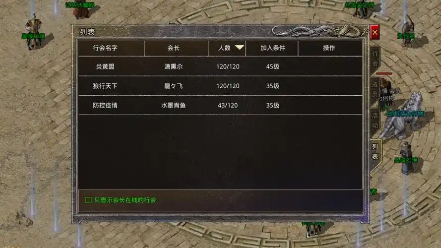 传奇手游怀旧市场_传奇游戏怀旧情怀分析_传奇