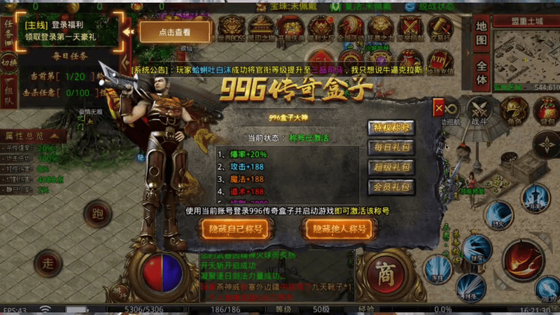 如何在1.85新开传奇私服中获取完美的79级套装呢(如何在1.85新开传奇私服发布站中找到理想的游戏掉落系统)