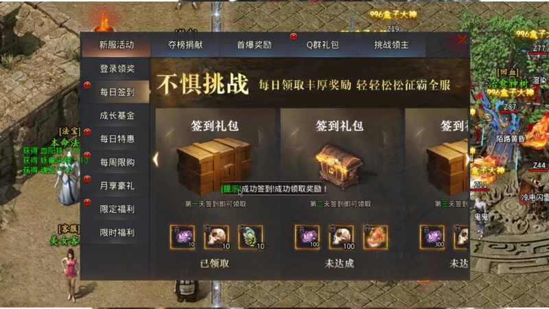 想知道1.85稳定无合击的游戏时装系统是怎样的吗(1.85卧龙版传奇私服PVP团战谁才是真正的王者挑战你的极限吗)