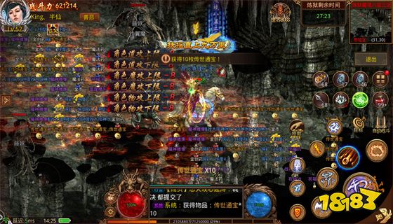 传奇(单机版)