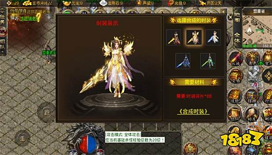 传奇(单机版)