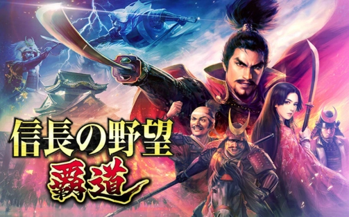 光荣游戏_光荣特库摩游戏合并历史_TECMO公司解散详情