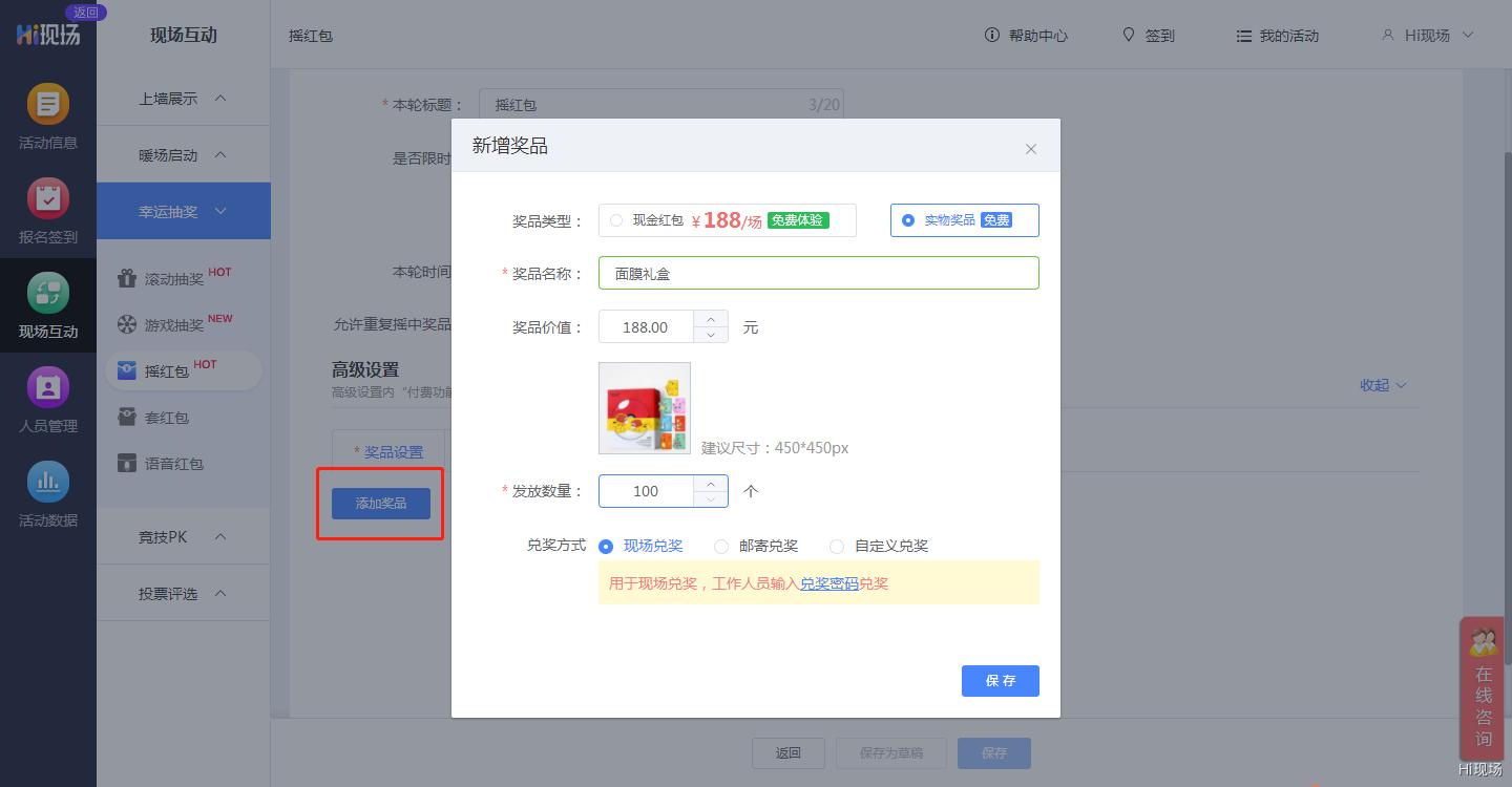公司年会暖场游戏_年会晚会节目策划技巧_企业年会互动游戏推荐