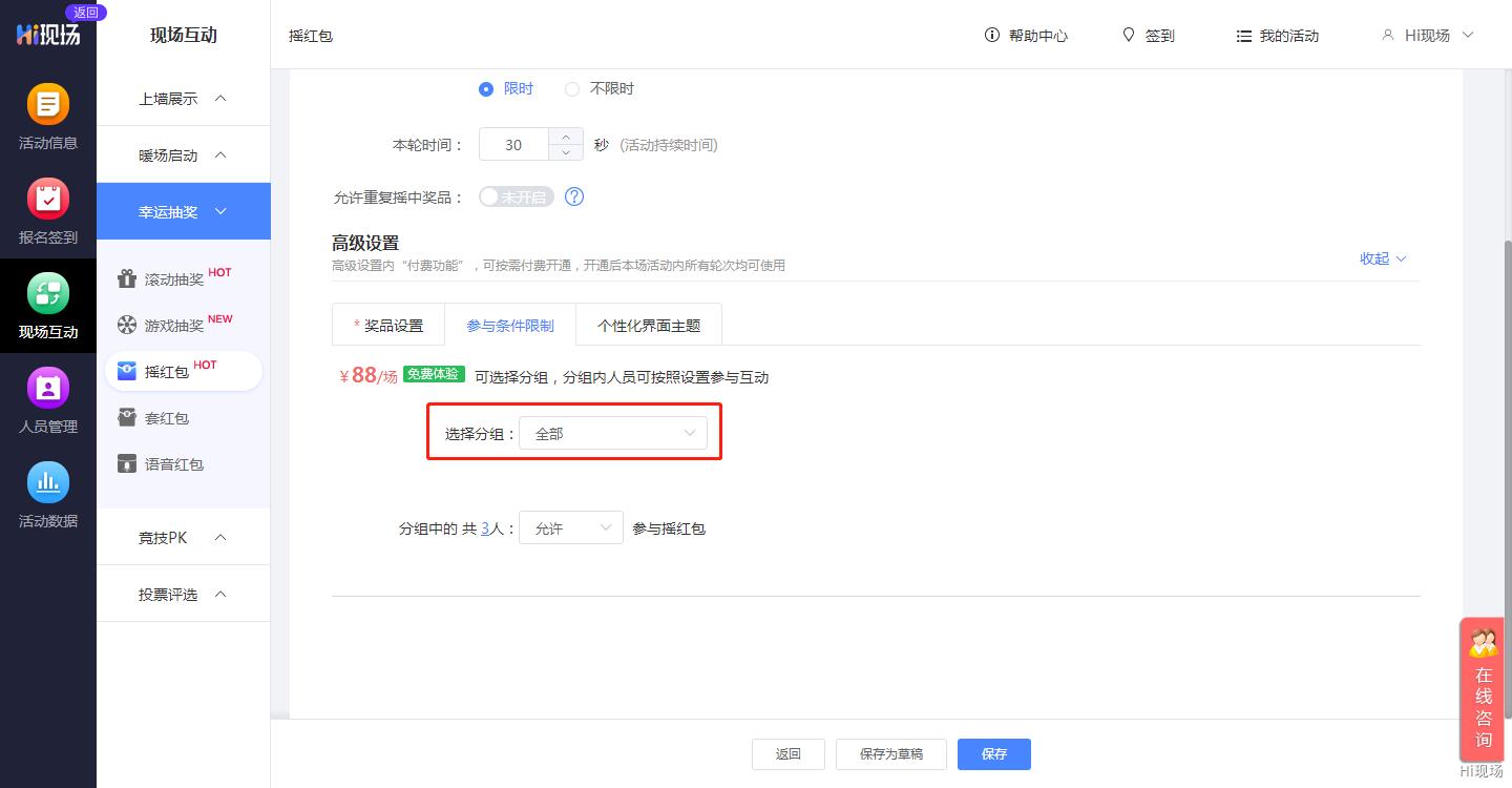 企业年会互动游戏推荐_年会晚会节目策划技巧_公司年会暖场游戏