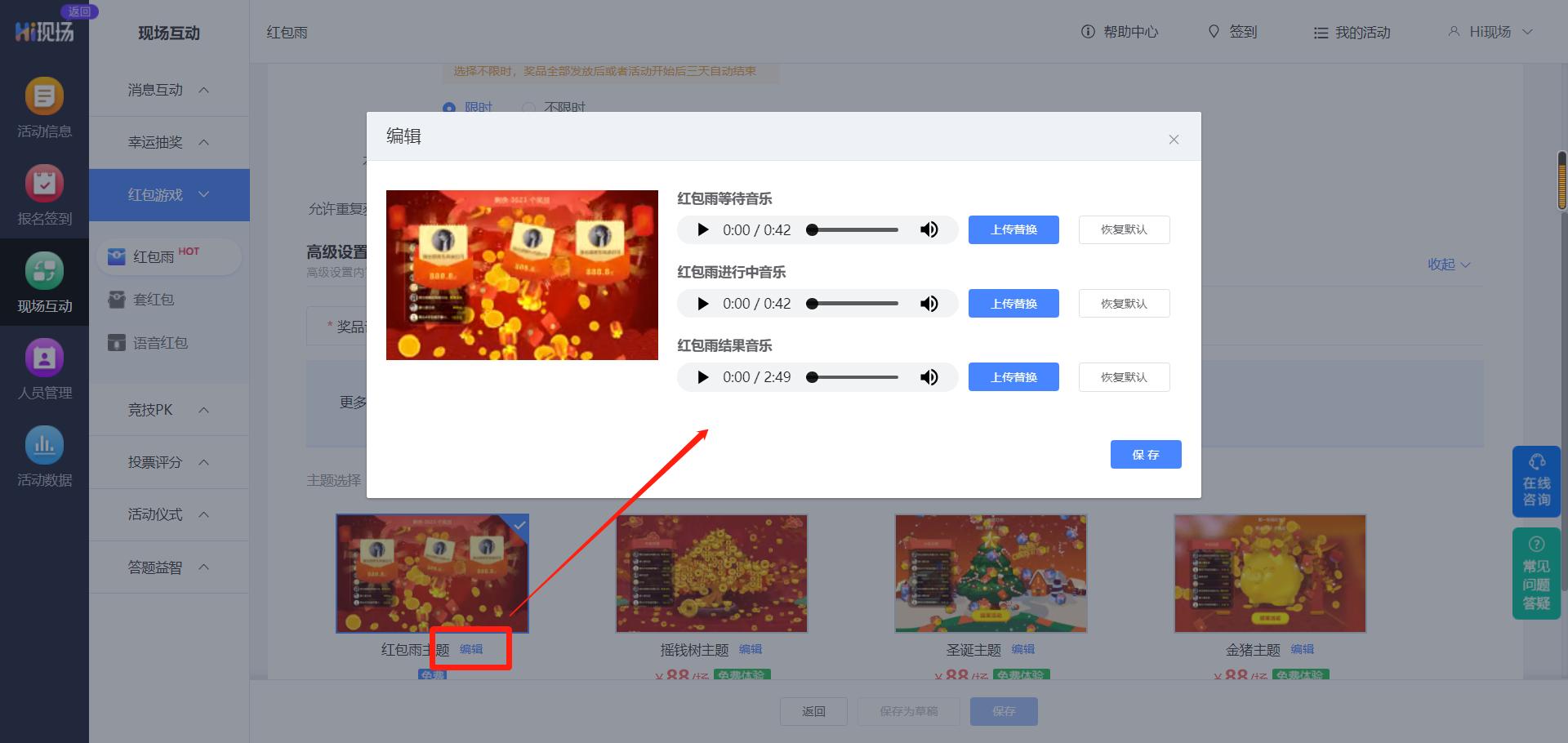 年会晚会节目策划技巧_企业年会互动游戏推荐_公司年会暖场游戏