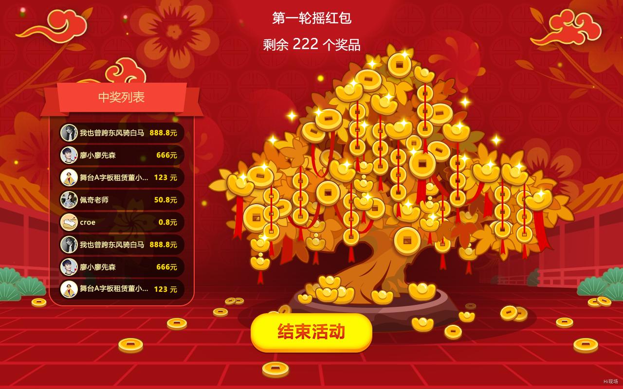 公司年会暖场游戏_企业年会互动游戏推荐_年会晚会节目策划技巧
