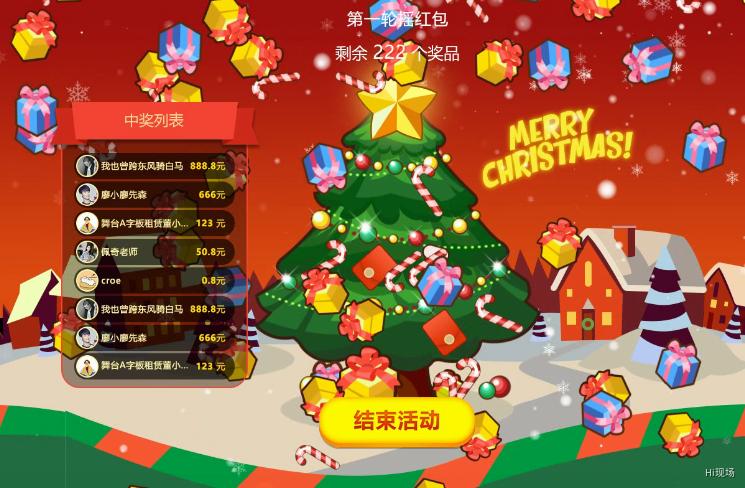 年会晚会节目策划技巧_公司年会暖场游戏_企业年会互动游戏推荐