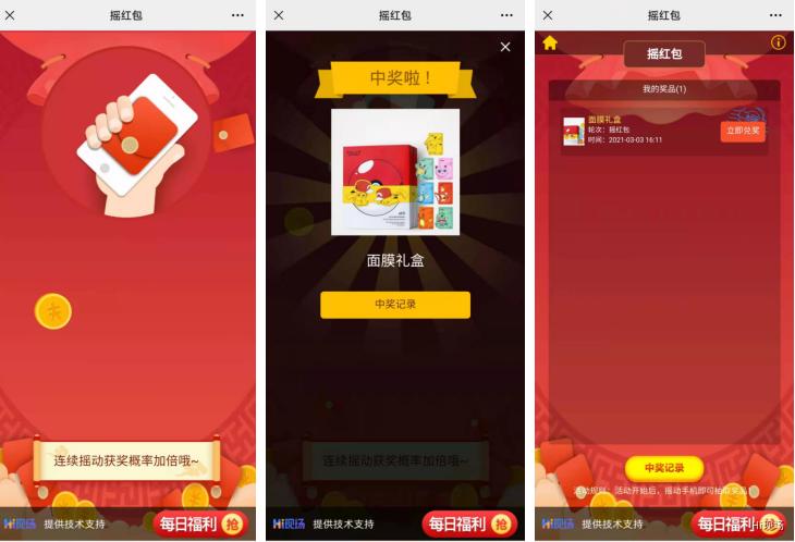 年会晚会节目策划技巧_公司年会暖场游戏_企业年会互动游戏推荐