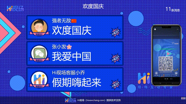 公司年会暖场游戏_企业年会互动游戏推荐_年会晚会节目策划技巧