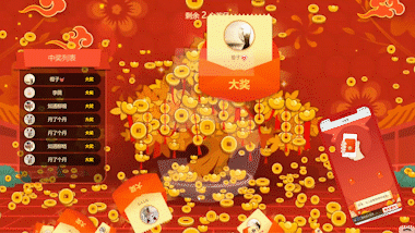 公司年会暖场游戏_年会晚会节目策划技巧_企业年会互动游戏推荐