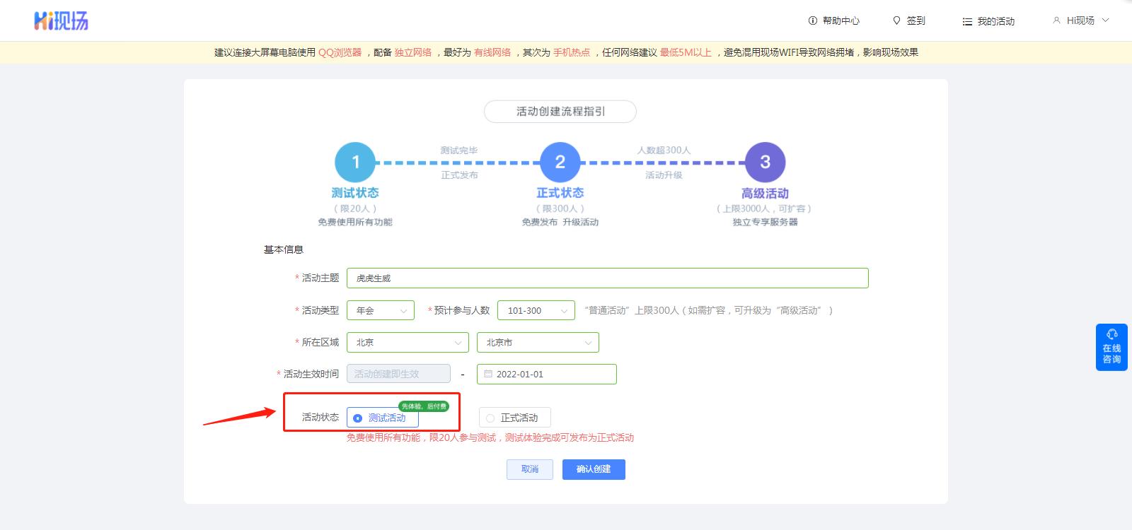 公司年会暖场游戏_企业年会互动游戏推荐_年会晚会节目策划技巧