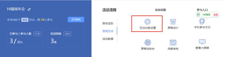 公司年会暖场游戏_年会晚会节目策划技巧_企业年会互动游戏推荐