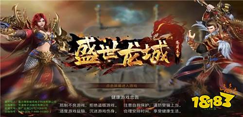 1.85传奇页游热门排行_传奇游戏_传奇网页游戏1.85版本