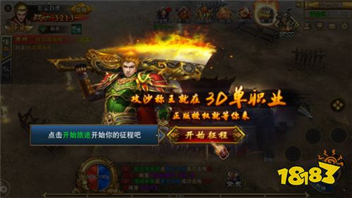 1.85传奇页游热门排行_传奇网页游戏1.85版本_传奇游戏