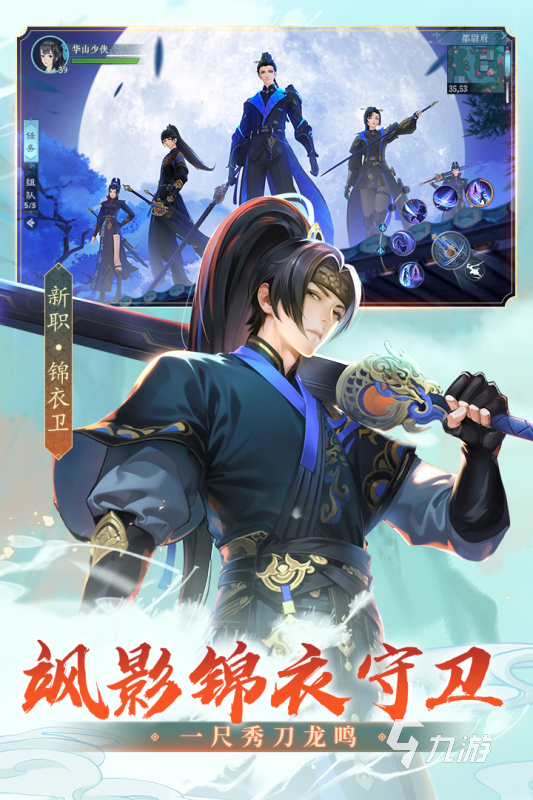 2024完美公司游戏排行榜_完美公司 游戏_天龙八部2飞龙战天