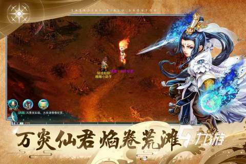 完美公司 游戏_天龙八部2飞龙战天_2024完美公司游戏排行榜