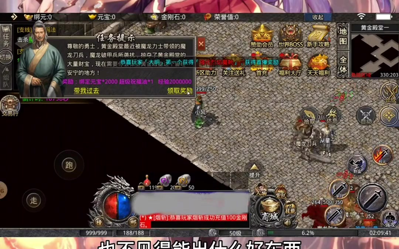 红云版本传奇私服__如何在红云版本传奇私服中提升PVP竞技能力