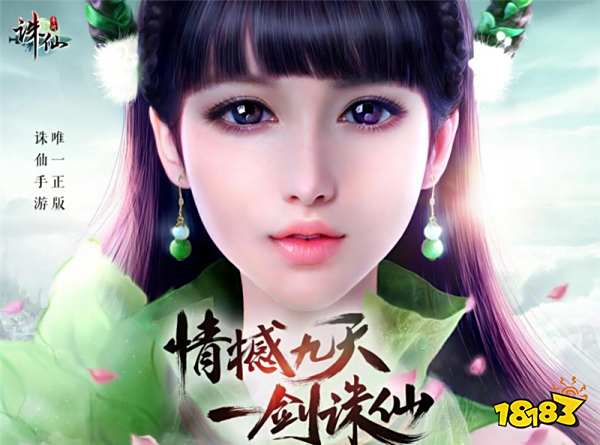 完美世界手游推荐2023_完美世界同名手游_完美公司 游戏