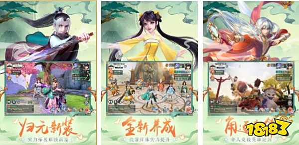 完美世界同名手游_完美世界手游推荐2023_完美公司 游戏