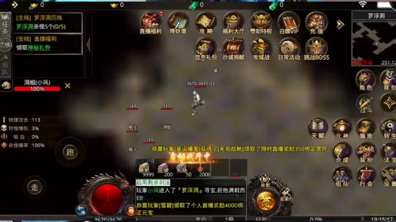 超变传奇sf合击发布网的游戏装备评分到底有多靠谱呢