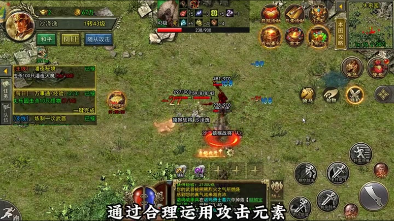 传奇私服查外挂__传奇私服查外挂如何有效识别时装头饰的真伪
