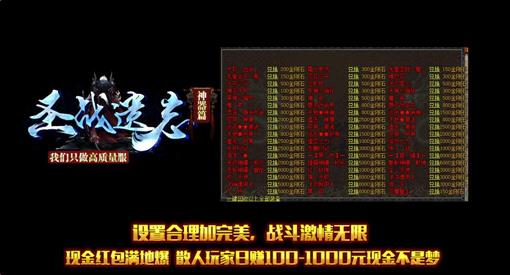传奇私服搭建教程及服务器配置指南