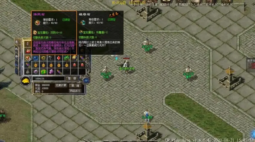 传奇私服免费列表上传——畅享游戏，尽在新服