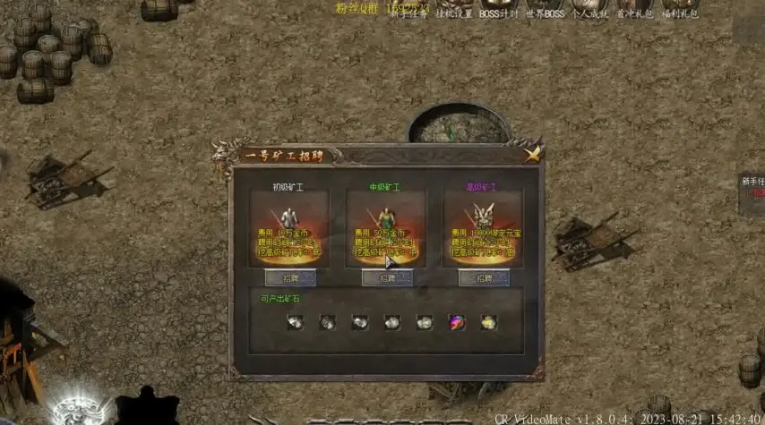 传奇私服免费列表上传——畅享游戏，尽在新服