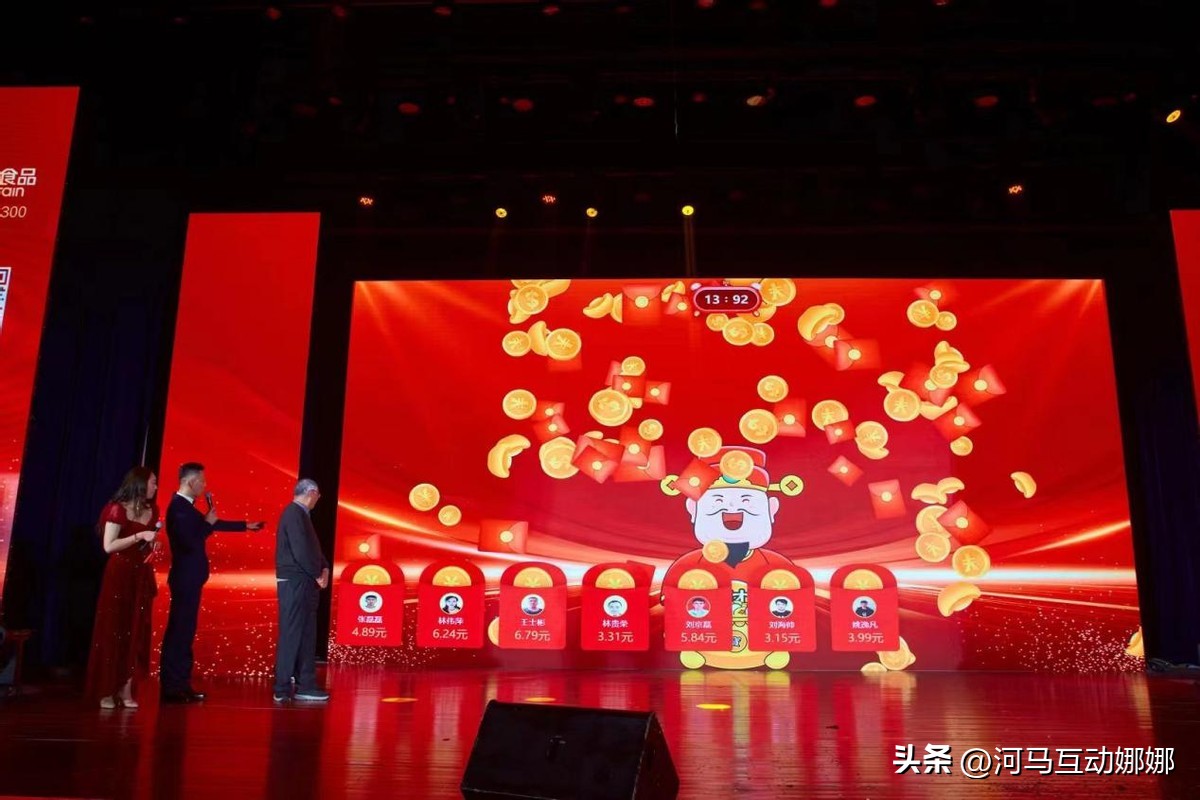 公司年会暖场游戏_创意互动游戏推荐_大型晚会互动游戏方案