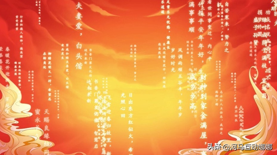 大型晚会互动游戏方案_公司年会暖场游戏_创意互动游戏推荐