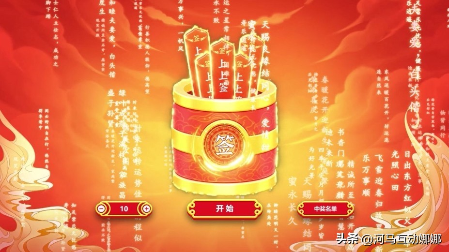 大型晚会互动游戏方案_创意互动游戏推荐_公司年会暖场游戏