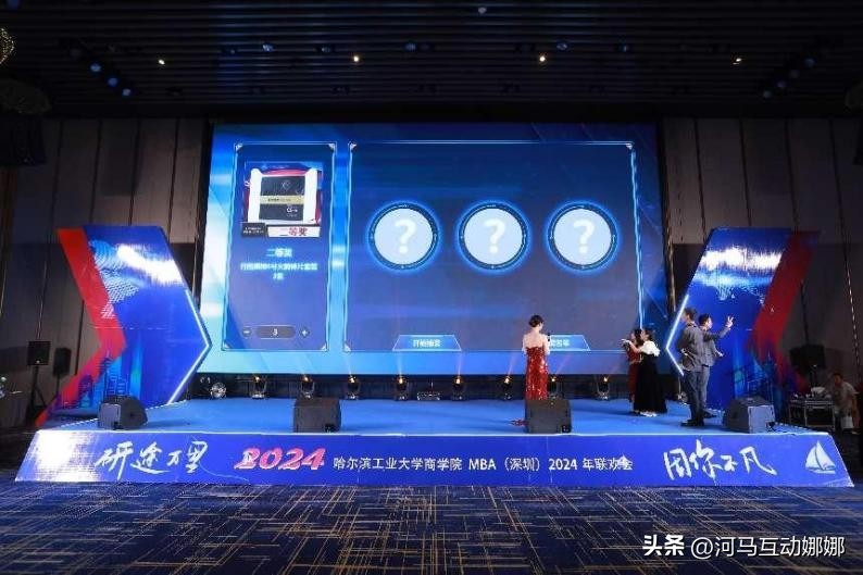 公司年会暖场游戏_大型晚会互动游戏方案_创意互动游戏推荐