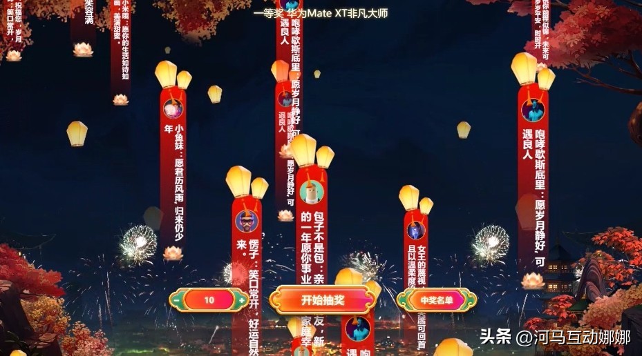 公司年会暖场游戏_创意互动游戏推荐_大型晚会互动游戏方案