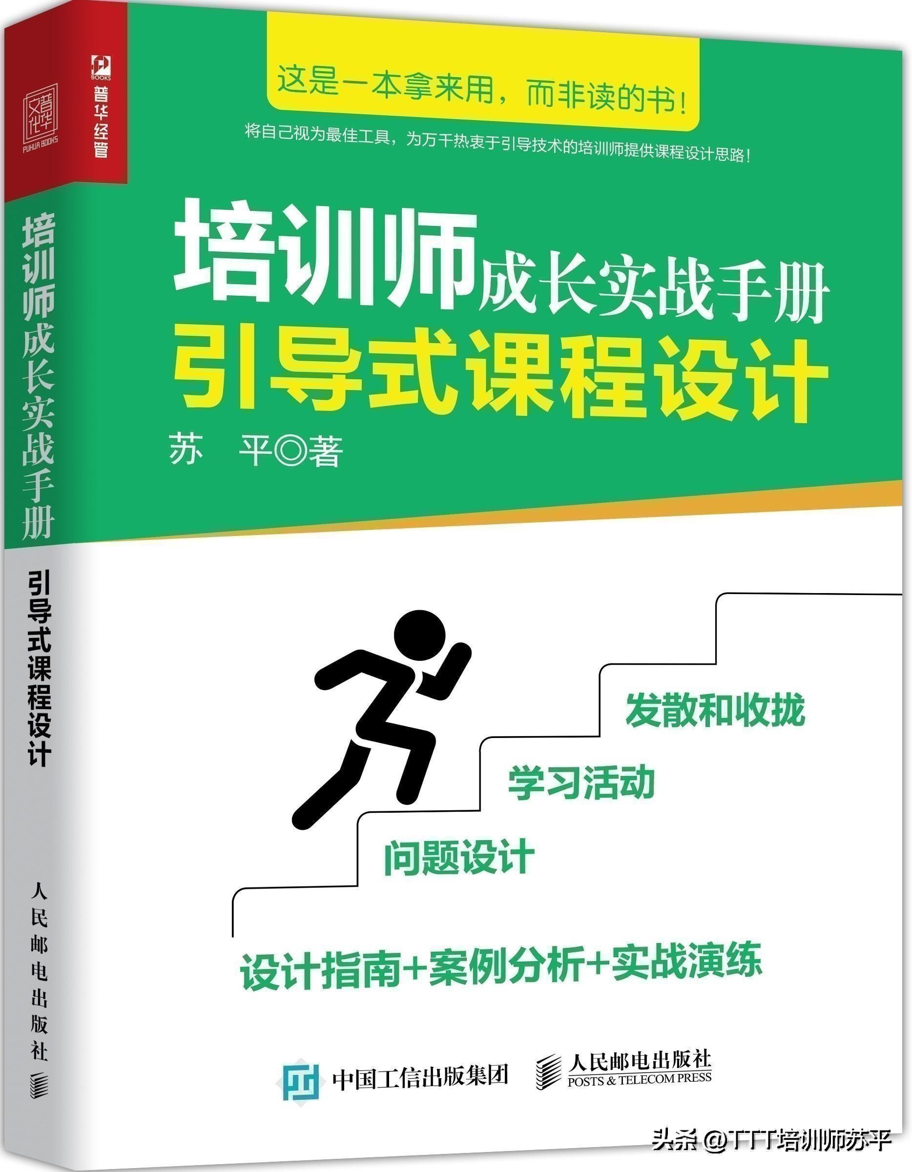 公司年会暖场游戏_高效培训暖场活动方法_培训师暖场活动设计避坑指南