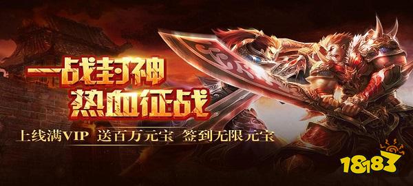 传奇霸业游戏攻略_最好玩的网页游戏大全_网页游戏排行榜前十名