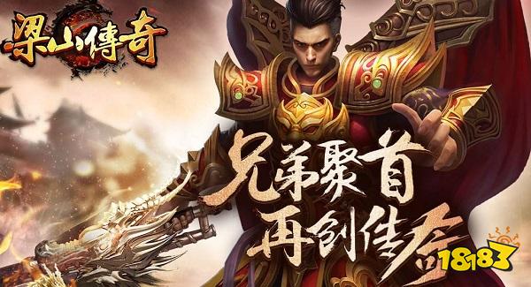 传奇霸业游戏攻略_网页游戏排行榜前十名_最好玩的网页游戏大全