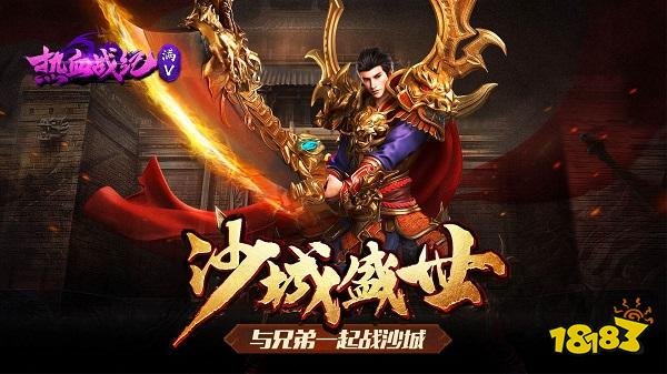 网页游戏排行榜前十名_最好玩的网页游戏大全_传奇霸业游戏攻略