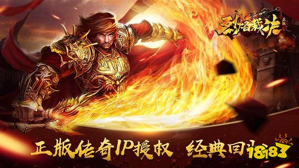 传奇霸业游戏攻略_网页游戏排行榜前十名_最好玩的网页游戏大全