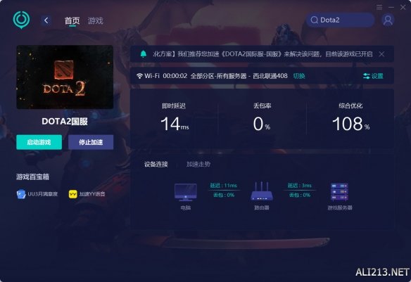 游侠网4