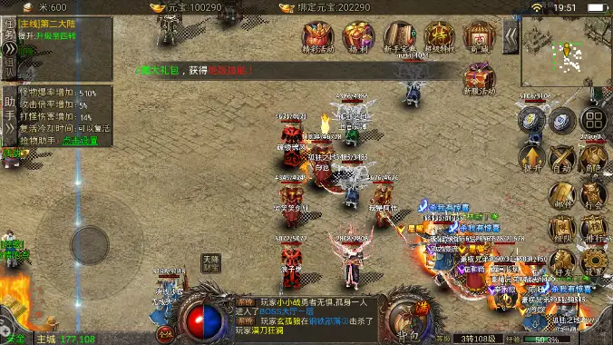 CC热血传奇的特色_热血传奇私服的魅力_传奇私服