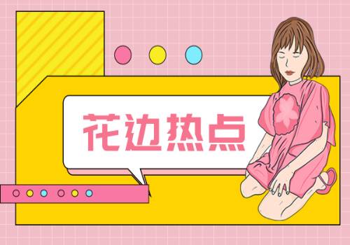 cf非法模块怎么回事（cf非法模块）_报资讯
