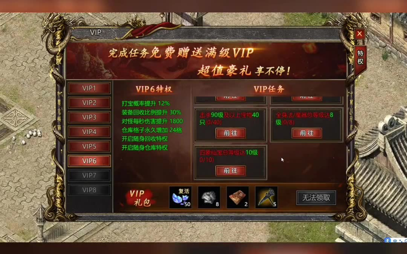传奇私服仙踪林__传奇私服仙踪林技能加点该选择哪些更加合适