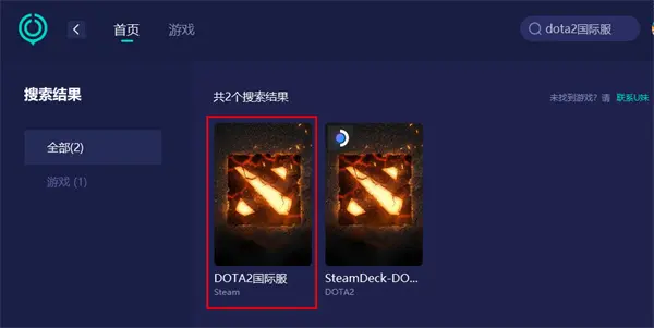 dota2红蓝字怎么办 国服红蓝字解决方法