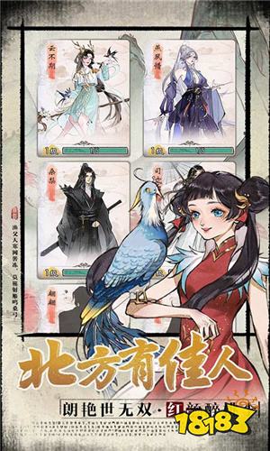 九州仙剑传MMOARPG_休闲网页游戏推荐_最好玩的网页游戏大全