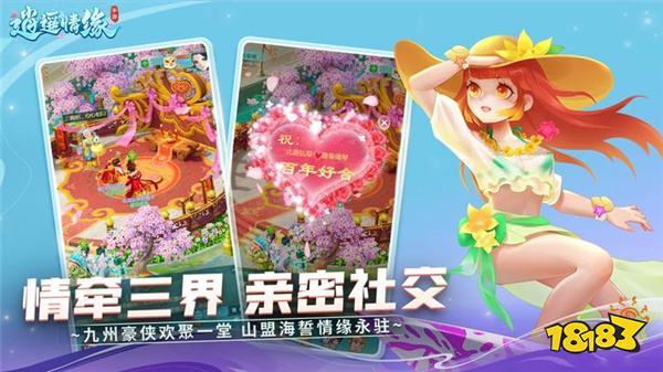 最好玩的网页游戏大全_休闲网页游戏推荐_九州仙剑传MMOARPG